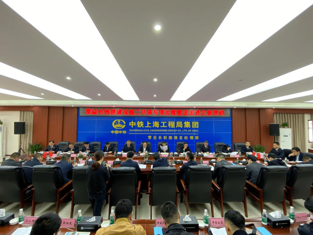 常益長(zhǎng)鐵路路基、邊坡沉降觀測(cè)